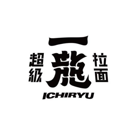 Food Delivery System-Cornering - China-Ichiryu Ramen